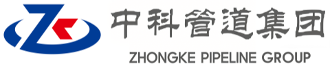 邢台中科管道装备集团